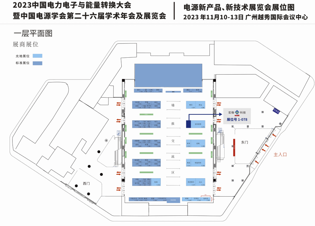 平面图