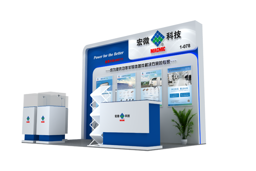 展台示意图